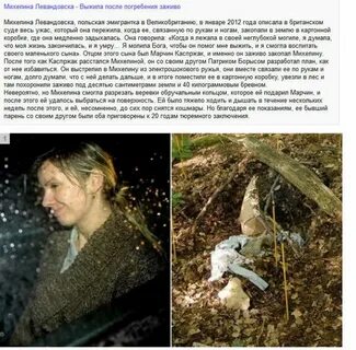 Есть ли шансы выжить