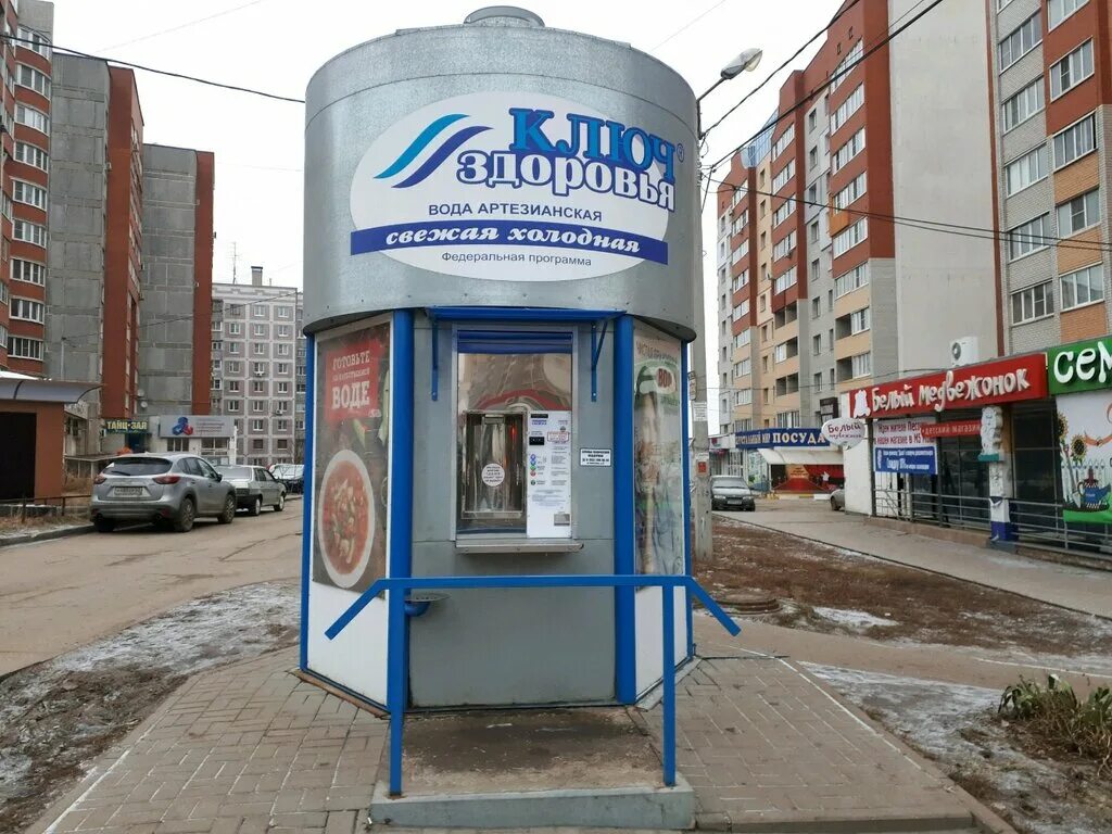 магазин вожена. водоматы питьевой воды самара. живая вода ростов. магазин продажи воды. киоск ключ здоровья.