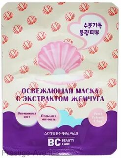 Маска с экстрактом жемчуга