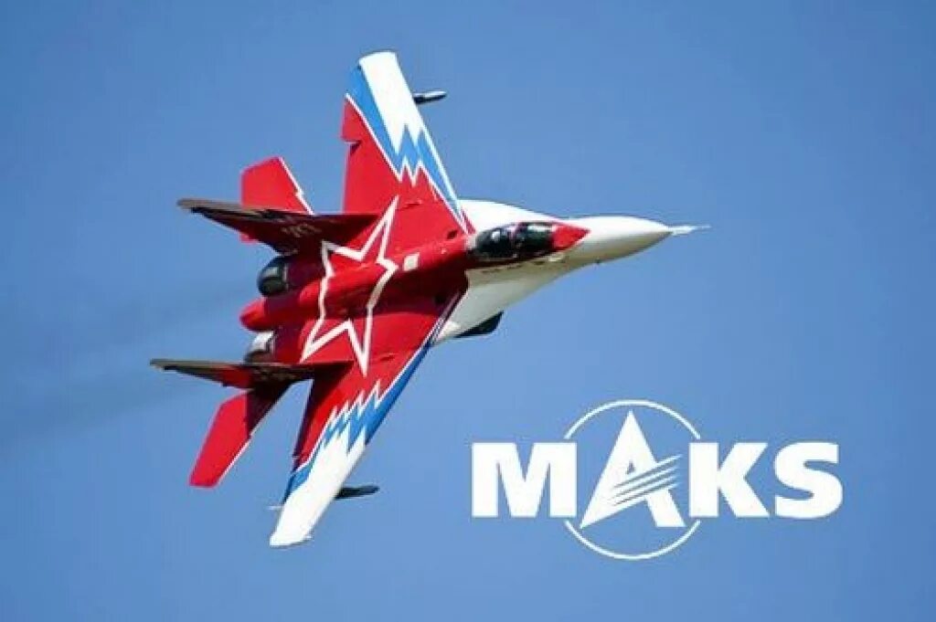 Где проводят макс. Авиасалон макс в жуковском. макс 2025 жуковский. авиасалон макс 2025. авиасалон макс 2019 в жуковском.