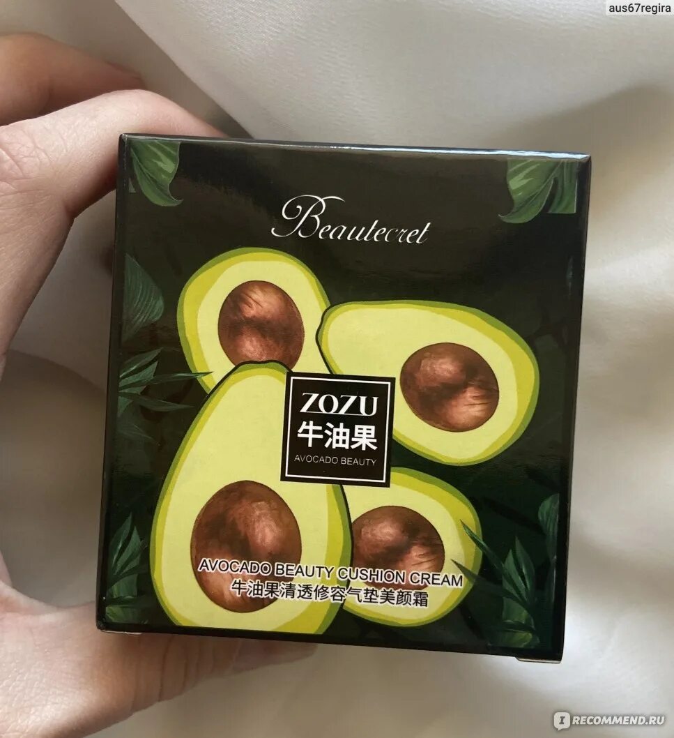 Кушон для лица zozu. Кушон для лица zozu