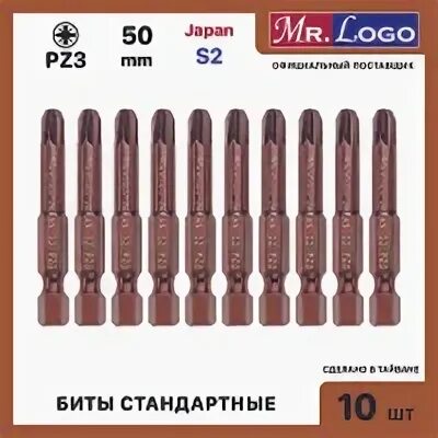 Биты 2023