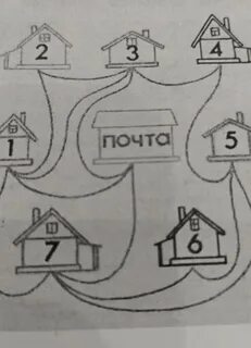 Почтальон разнес