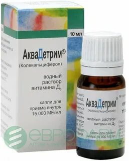 Капли д3 применение
