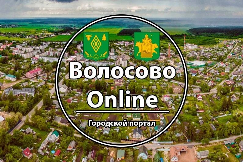Работа водителем волосово и волосовском районе. Волосово указатель. Работа водителем волосово и волосовском районе. Работа водителем волосово и волосовском районе. Работа водителем волосово и волосовском районе.