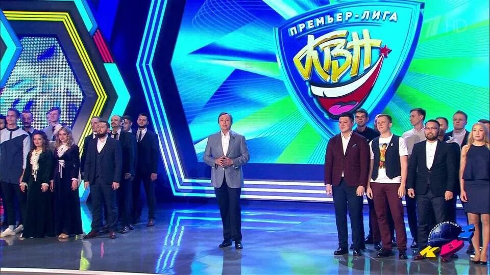 Квн премьер лига игры. Команды квн 2020. Квн премьер лига. Квн премьер лига игры. Квн премьер лига.