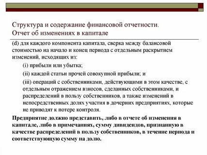 Журнал содержит операции возможны финансовые потери