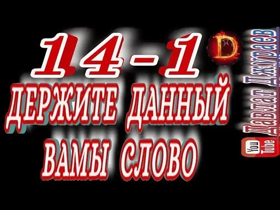 14 словами. 14 словами. 14 words. 14 словами. 14 словами.