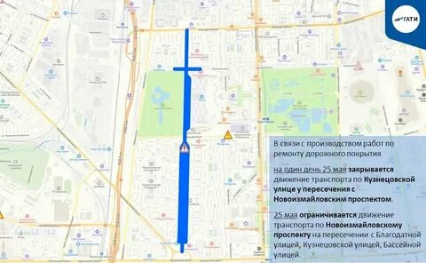 Работа почта банка в мае 2024