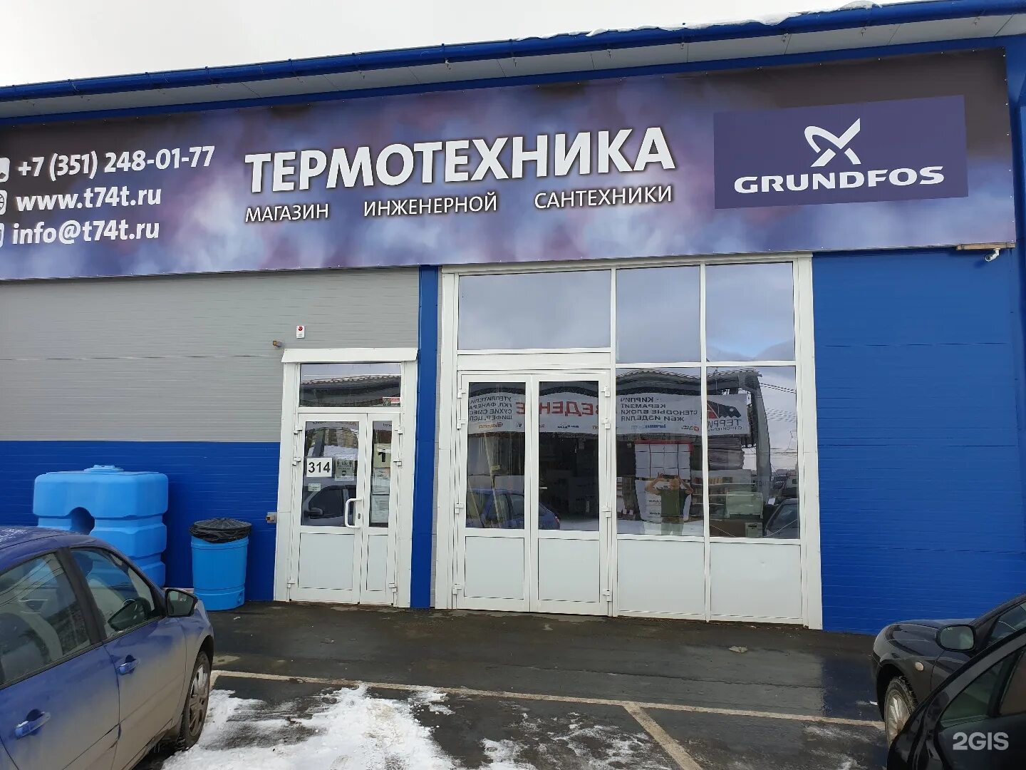 термотехника, чебоксары, улица петрова. термотехника, чебоксары, улица петрова. термотехника чебоксары сзр. чебоксары ул. магазин термотехника чебоксары.