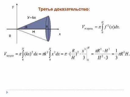 Центр масс интеграл