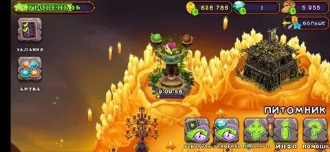 My monster чит