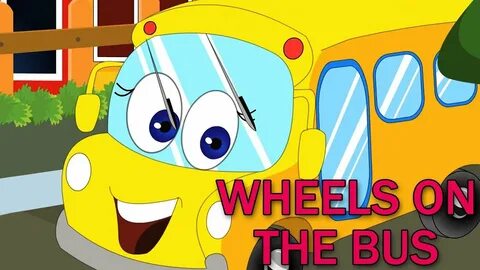 Включи wheels on the bus