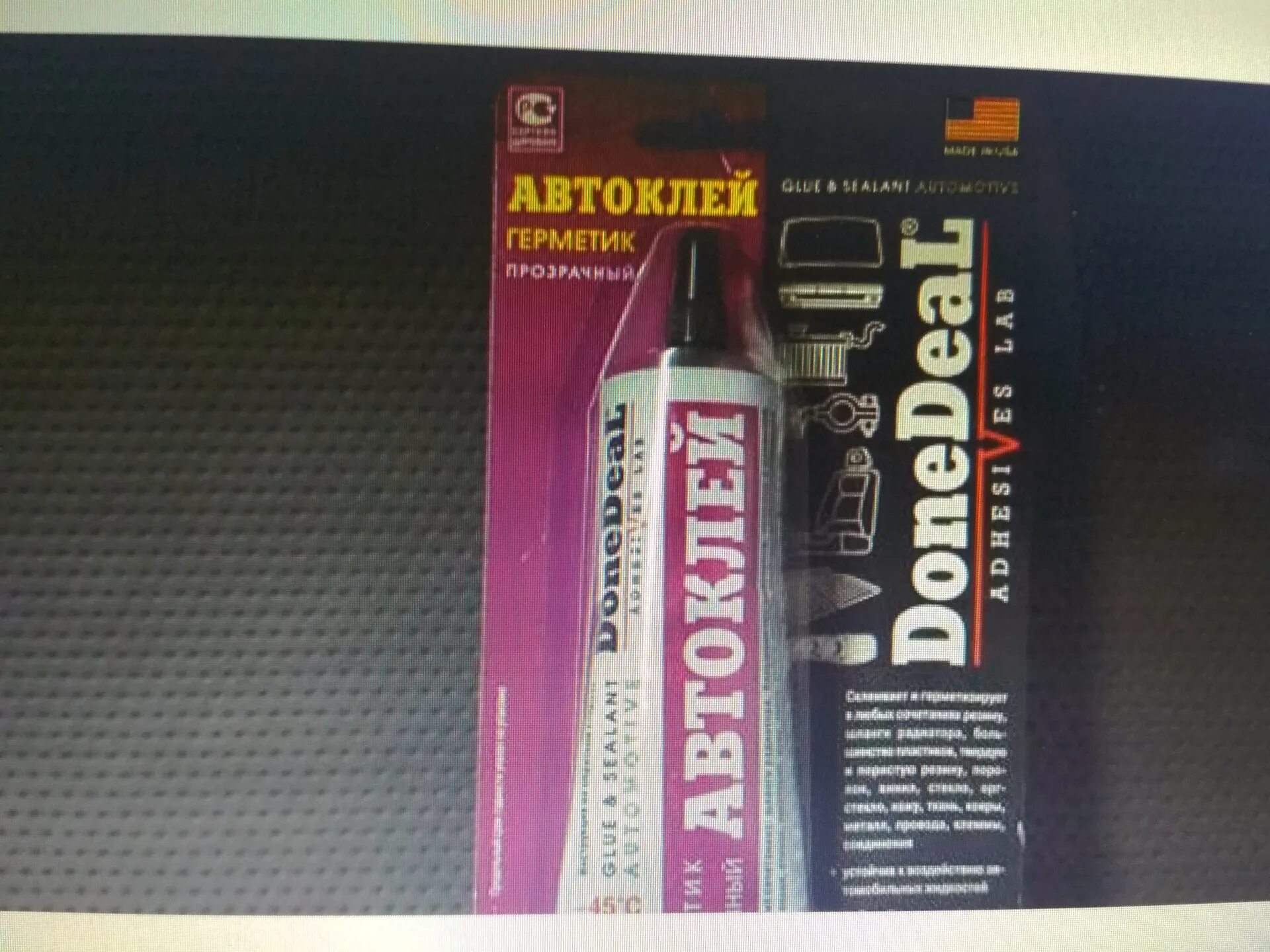 Автоклей", клей-герметик прозрачный done deal артикул: dd6870. Автомобильные клеи. Автомобильные клеи. Автомобильные клеи. Автомобильные клеи.