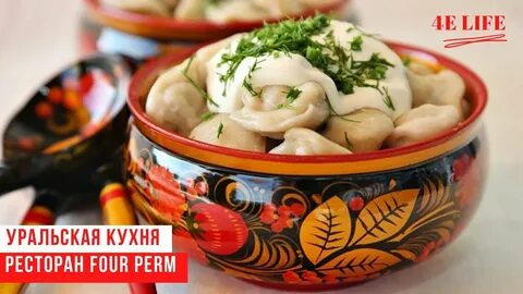 Пельмени происхождение