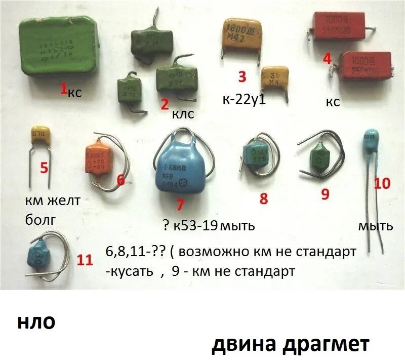 Конденсатор керамический маркировка 10h. Маркировка конденсатора n33к. Конденсатор к10-62_м47_2пф. Конденсаторы к15-5-н70-3кв-680пф. 1а 52 1а