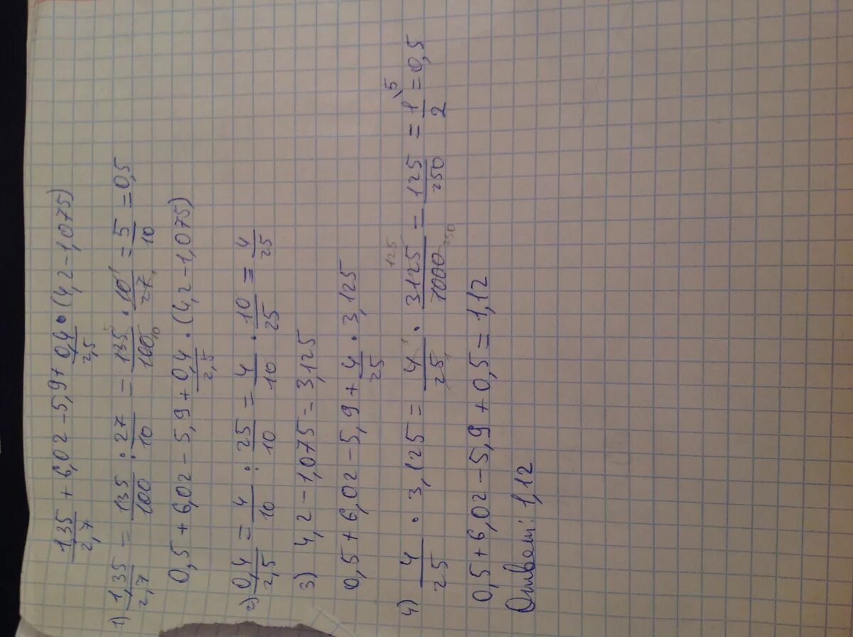 5 1 0 0001. 1 35 2 7 6 02-5 9 0 4 2 5 4 2-1 075 Столбиком. 1,35:2,7+6,02-5,9+0,4:2,5*(4,2-0,075) Столбиком. Пример 0,7•0,2. 1,35:2,7+6,02-5,9+0,4:2,5*(4,2-0,075).