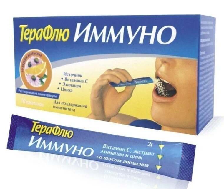 Терафлю иммуно 2 на канале admonitor. Гранулы терафлю иммуно. терафлю иммуно пакетики. лекарства от простуды с иммуно. иммуно от гриппа и простуд.