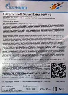 Дизельное масло характеристика