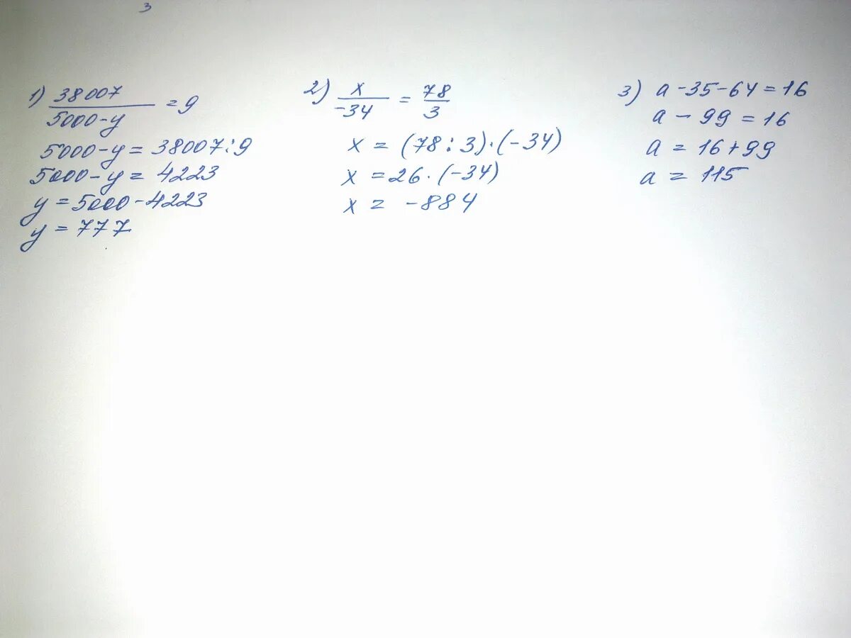 1 9 16 решение. Х+35-64=16. Уравнение 38007 5000-y 9. Z-35-64=16 решение. Уравнение z-35-64 16.