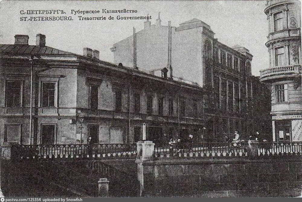 Казенных ф в