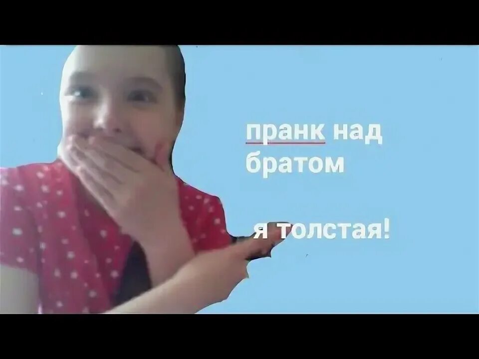 Пранк над леской. Как сделать пранки над моим братом.