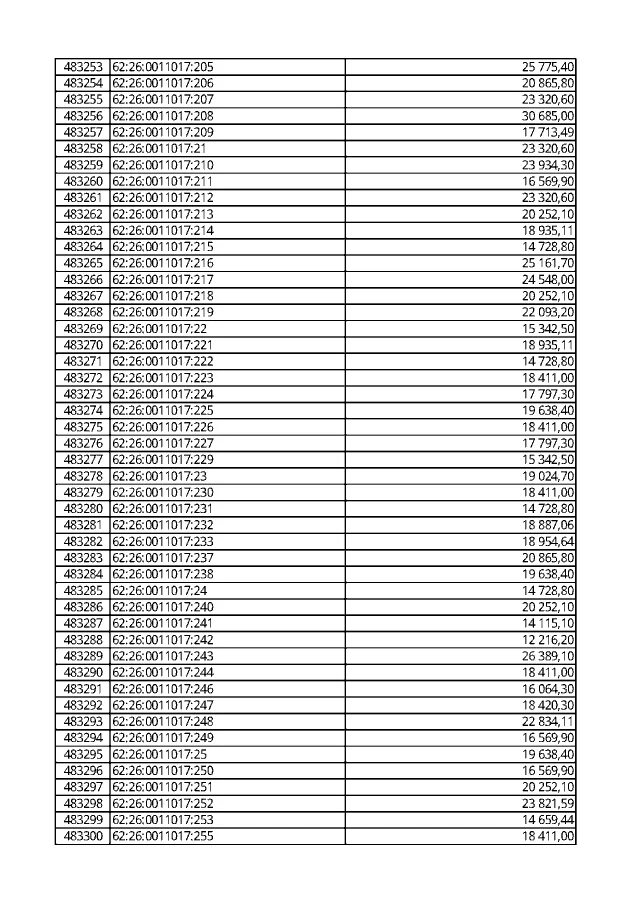 Am.PM w90g-405-090mt чертеж. 2123-1703101. 84134-22000. 7020-200200.