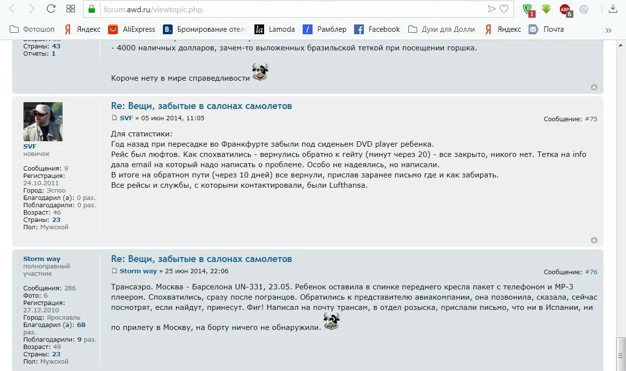 Viewtopic php