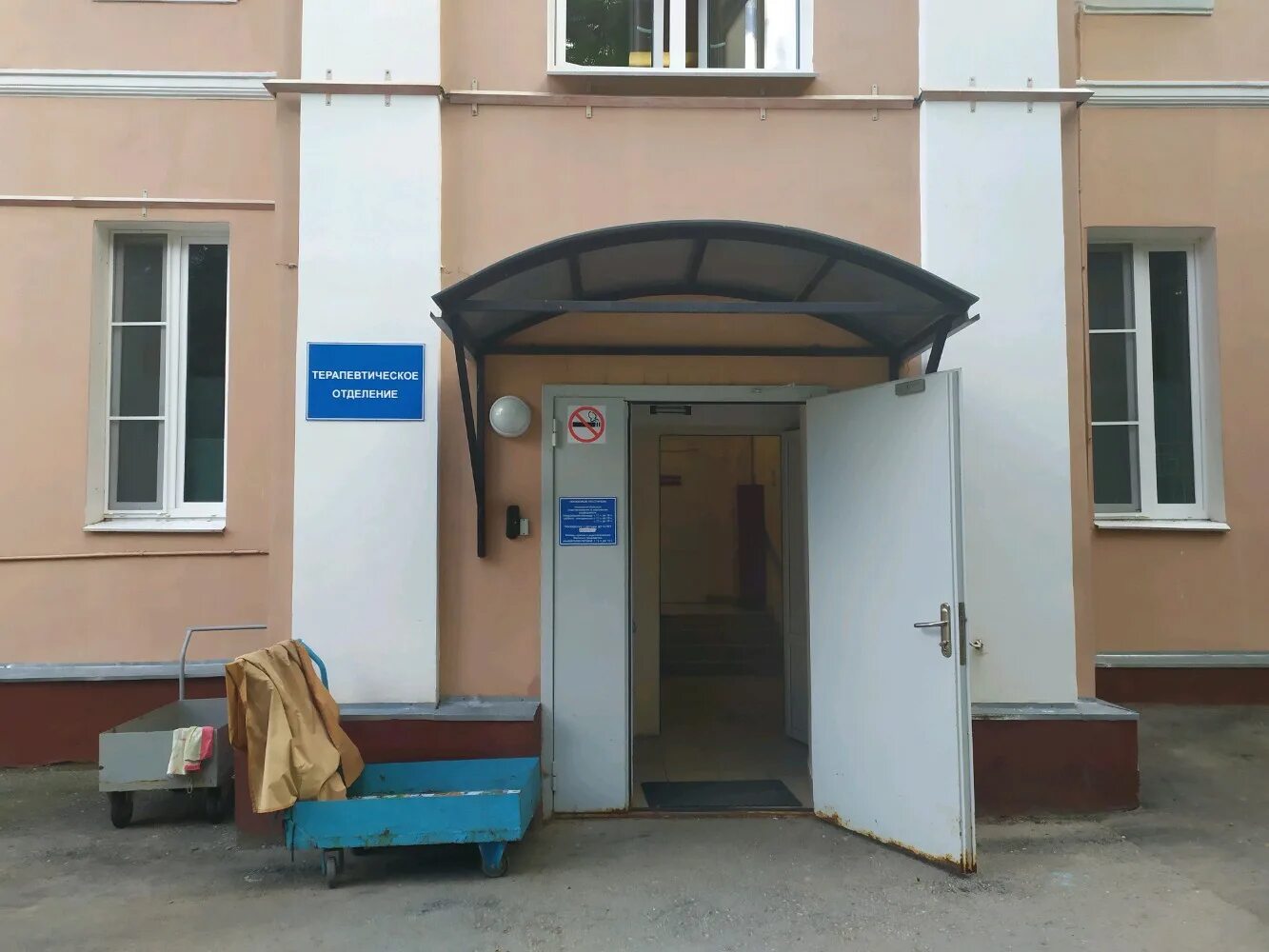 Отделение гипербарической оксигенации, отделение больницы, госпиталя, ул. Третье
