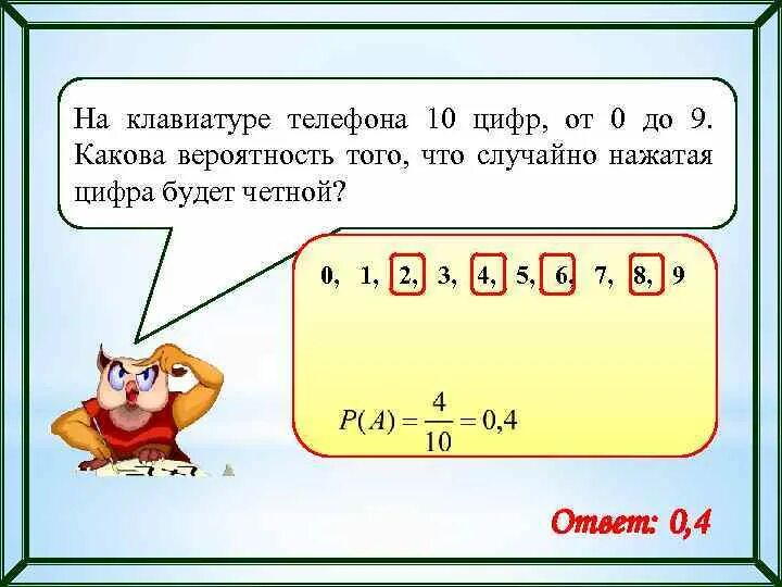 5 6 получить 1