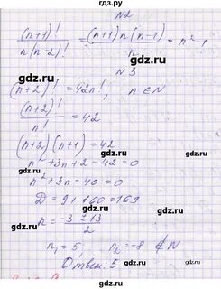 Вариант 28 9 класс