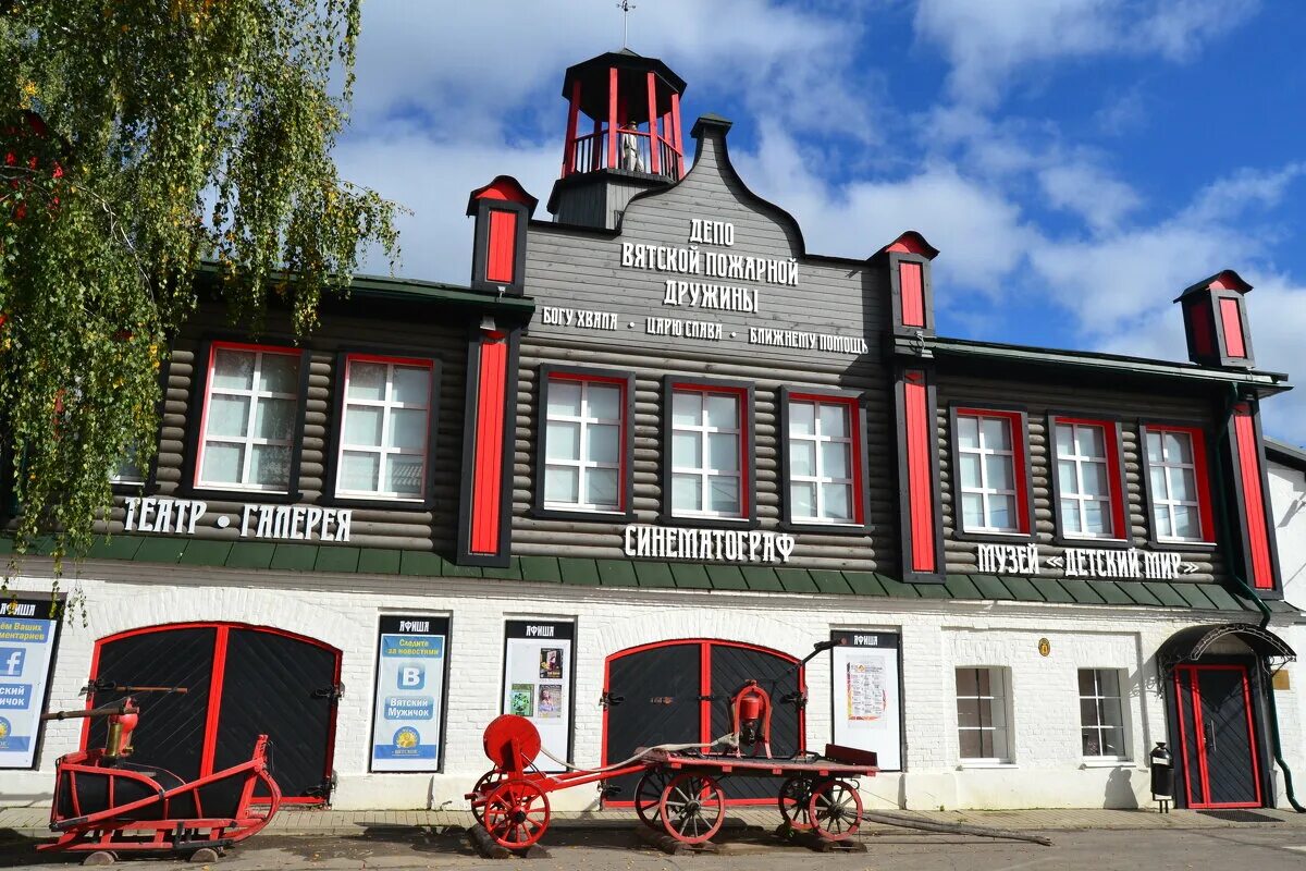 деревня россии вятское ярославская. вятка село ярославская область. где находится вятское. село вятское чрославская обл. где находится вятское.