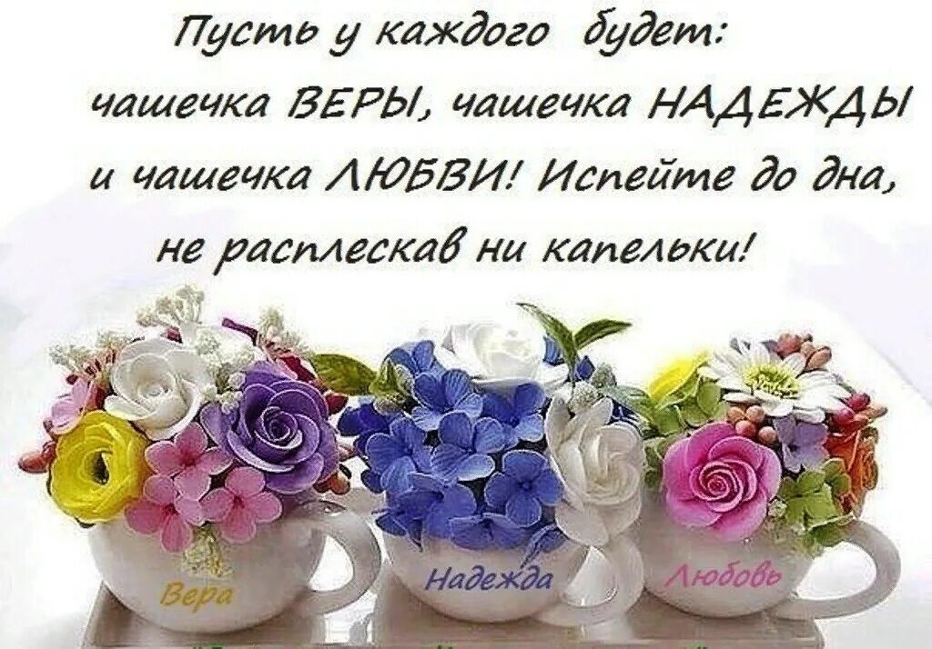Чтобы день был легким