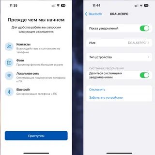 Программы синхронизации для андроида