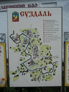 Погода в суздале карта
