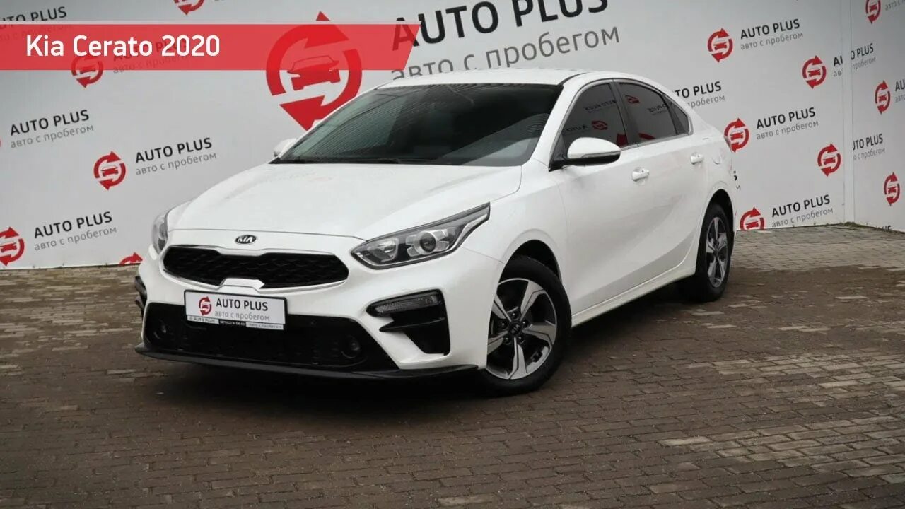 автомобили с пробегом 2020 года