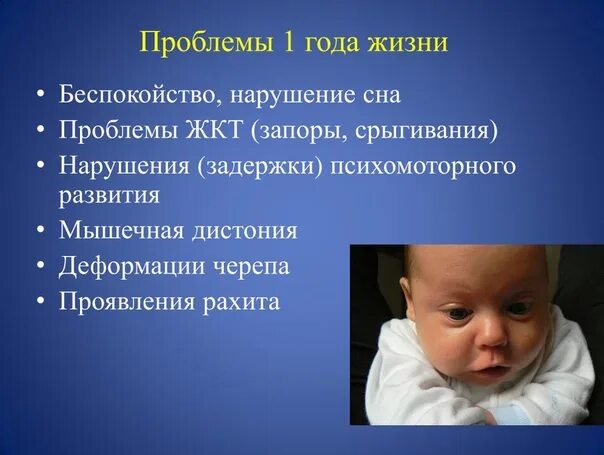 Мышечная дистония код. Гипервозбудимость у грудничка. мышечная дистония у ребенка 2 месяца. остеопатия при кривошее у ребенка спроси врача.