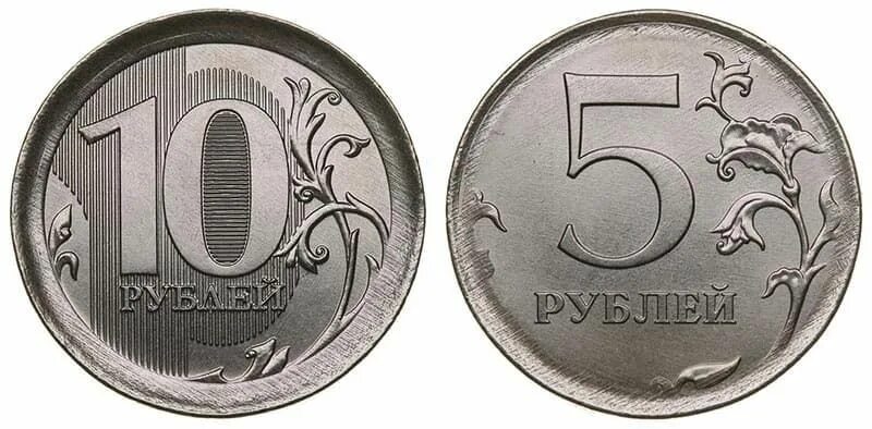 Лицевая сторона монеты 5 букв. 5 Рублей 2017. Спекулятивные выпуски рубли. 10 Рублей макет. 5 Рублей 2014 года - спекулятивные выпуски.