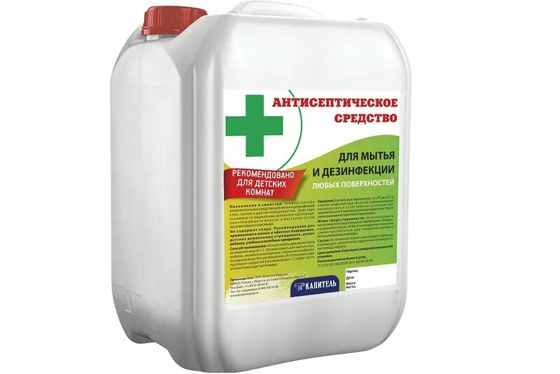 Антисептик широкого применения. Антисептик 80мл antivir. Антисептик кожный альтсепт 1л. Антисептик широкого применения. Антисептик 5 л.