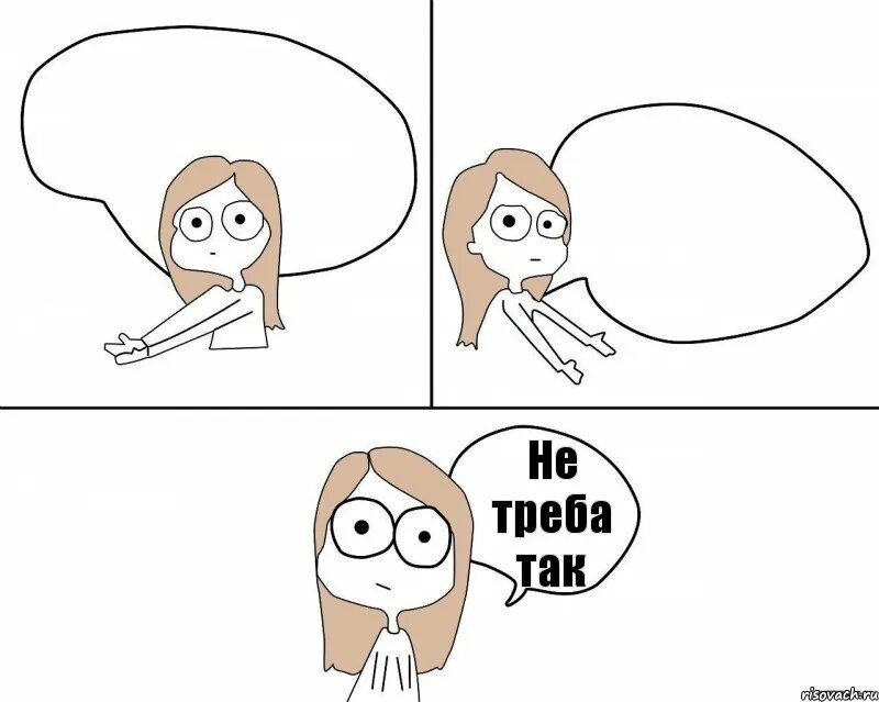 Ищу друзей пиши я. Ищу друзей пиши я. Почему не пишешь первая. Статус на аву. Ищу друзей пиши я.