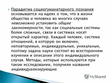 В каком случае невозможно