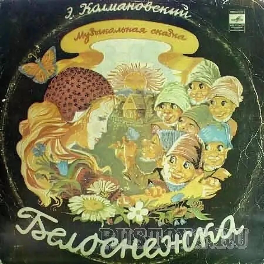 7 лучших музыкальных сказок