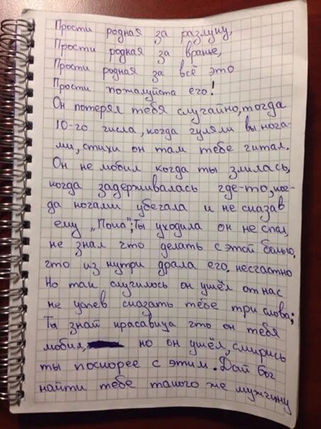 Как сочинить песню. Песни которые можно сочинить. Сочинить свой рэп. Составить песню. Песни написаны про любовь