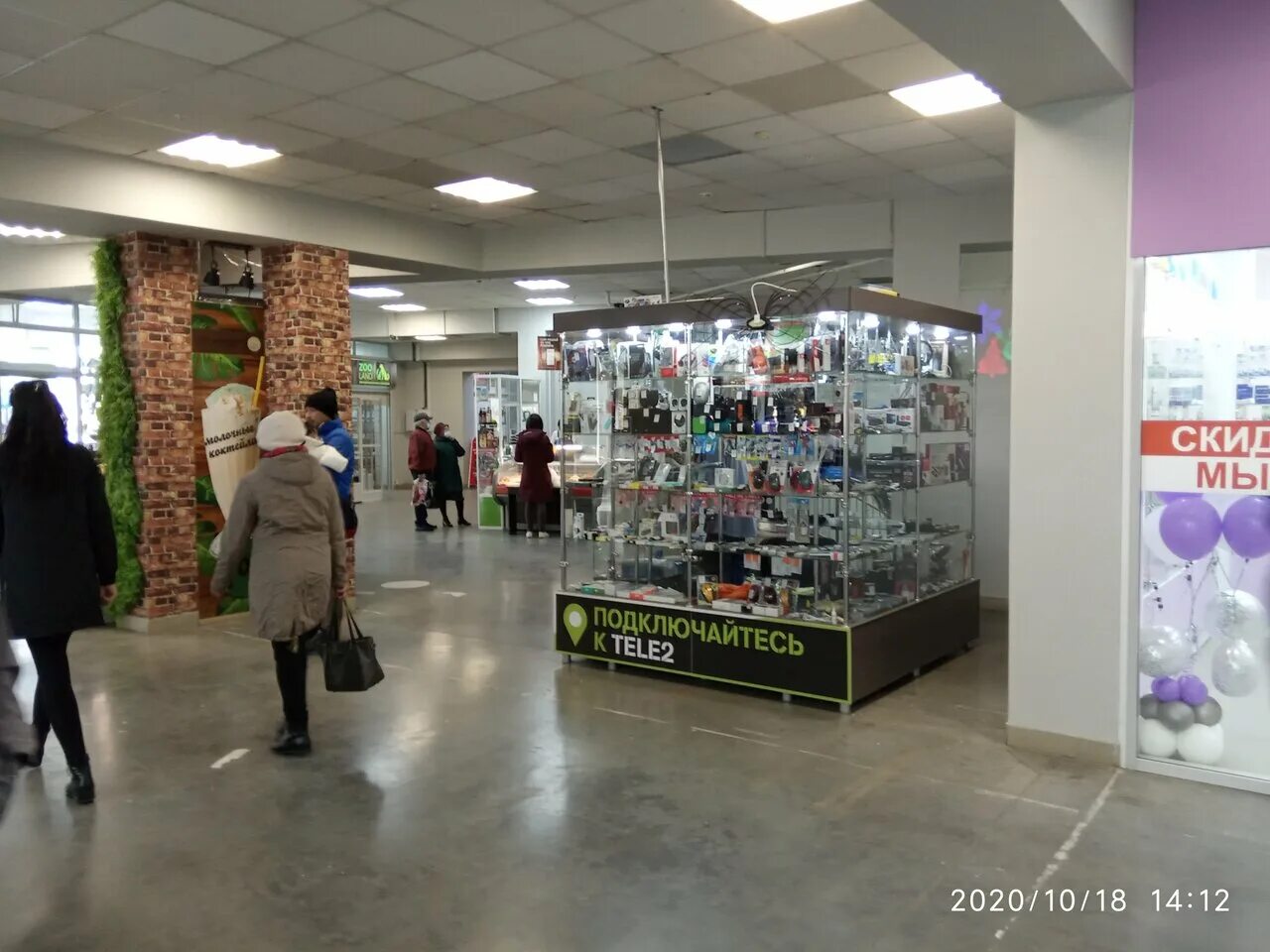 г. хороший текстиль абакан володарского. щетинкина 61 абакан магазин. зоосалон тритон абакан. магазин хороший шира.