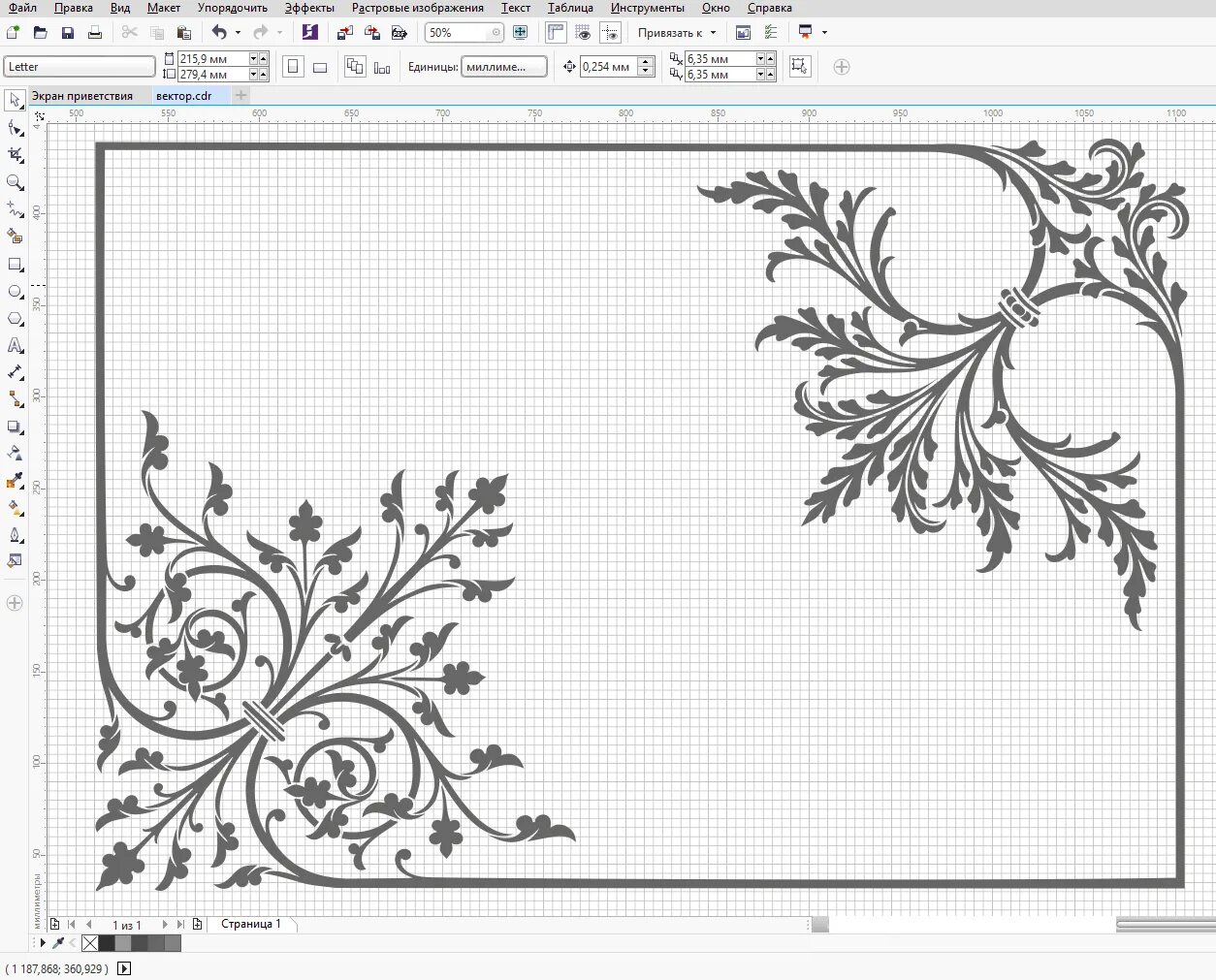 Dxf coreldraw