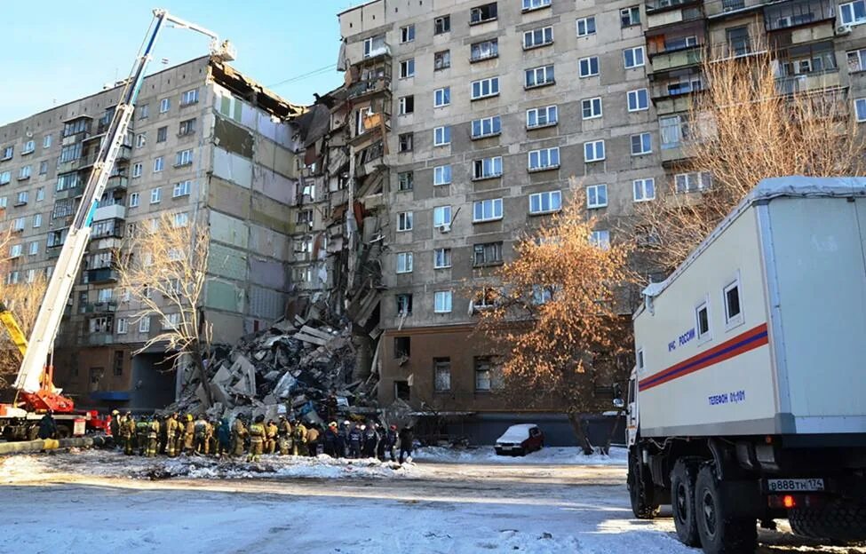 Магнитогорск взрыв газа 31.12.2018. Магнитогорск 31 12 2018 взрыв дома.