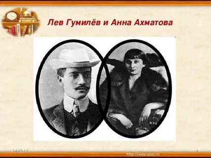Н ахматов