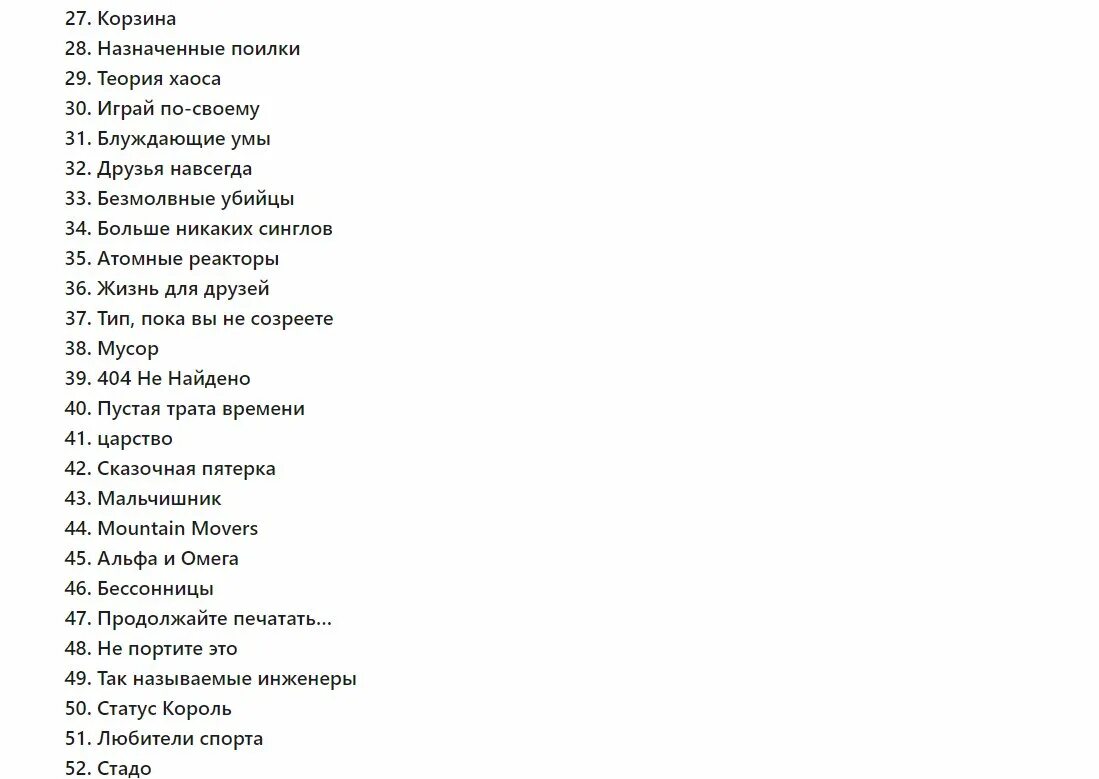 Как назвать группу друзей в ватсапе прикольно. Название группы в ватсапе прикольное для друзей. Название для группы в ватсапе для девочек. Как можно назвать группу в ватсапе которое для др. Название для группы в ватсапе для друзей.