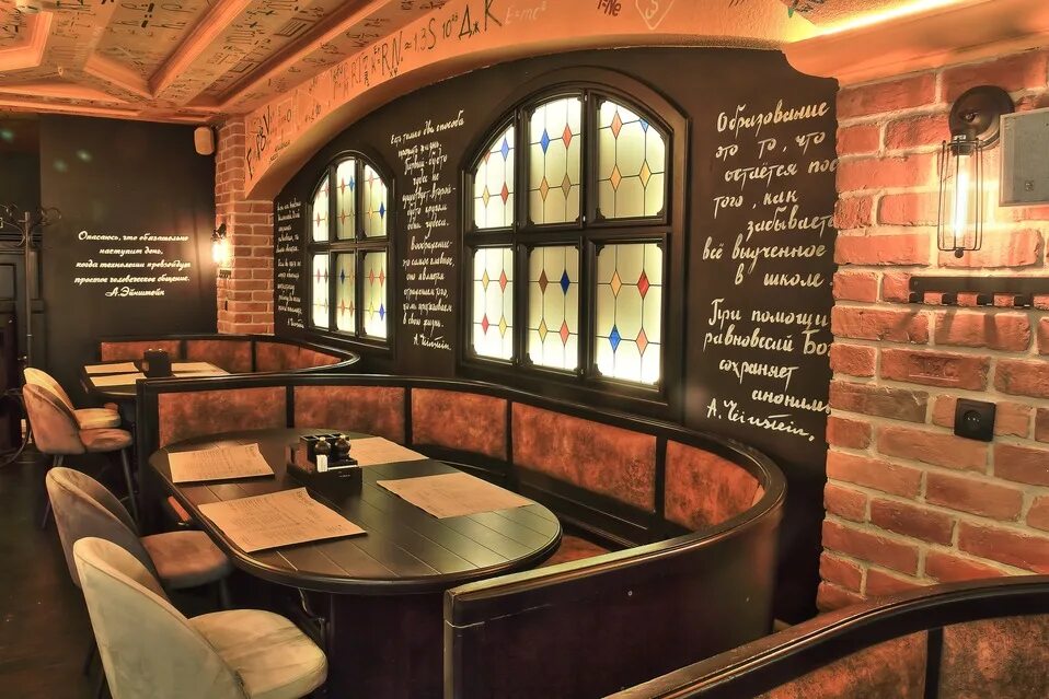 Эйнштейн паб зорге 17. Эйнштейн паб зорге 17. Эйнштейн паб. Эйнштейн паб ростов на дону меню. Эйнштейн паб ростов на дону.