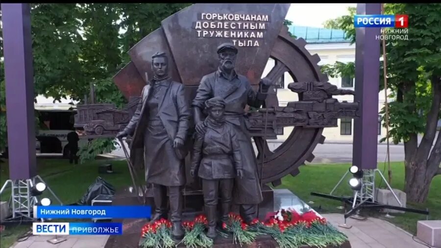 Нижегородский Кремль памятник труженикам тыла. Памятник город трудовой доблести Нижний Новгород. Памятник труженикам тыла в Нижнем Новгороде. Монумент город трудовой доблести